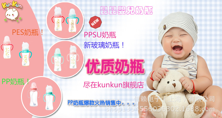 80ml玻璃奶瓶宝贝详情