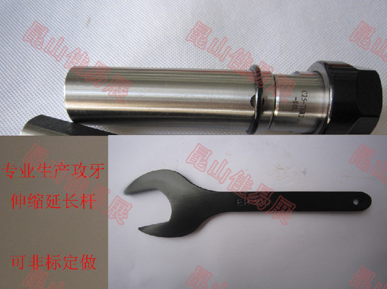 伸缩攻牙延长杆C25-TER16-80 C20-TER20-80 C20-TER16-80