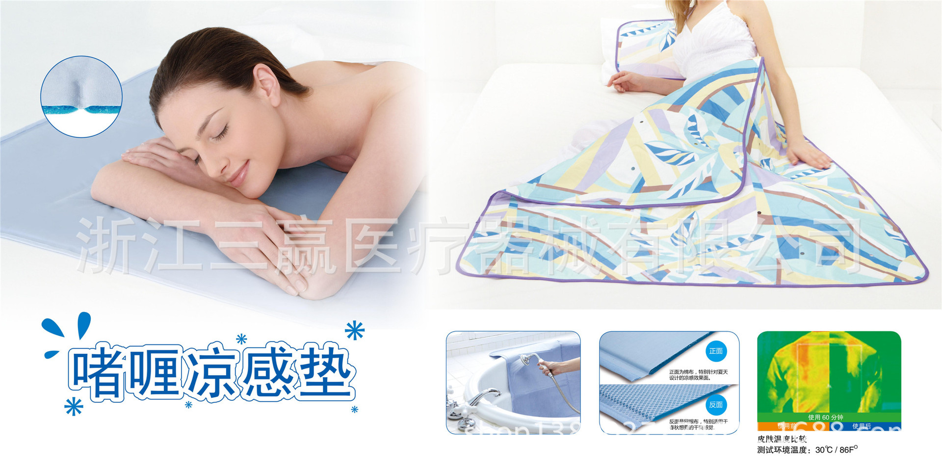 家纺与背靠垫海报indd4