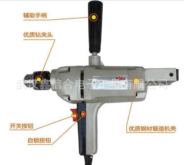 供应 博大d5-13e手电钻 搅拌多功能手电钻 全铝外壳飞机钻手电钻