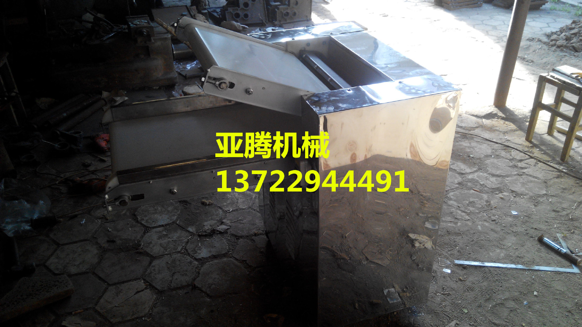 undefined