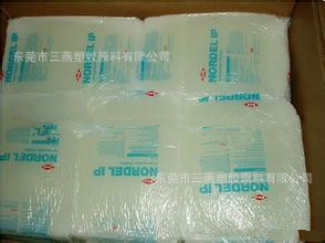 EPDM 美国斯泰隆 3430
