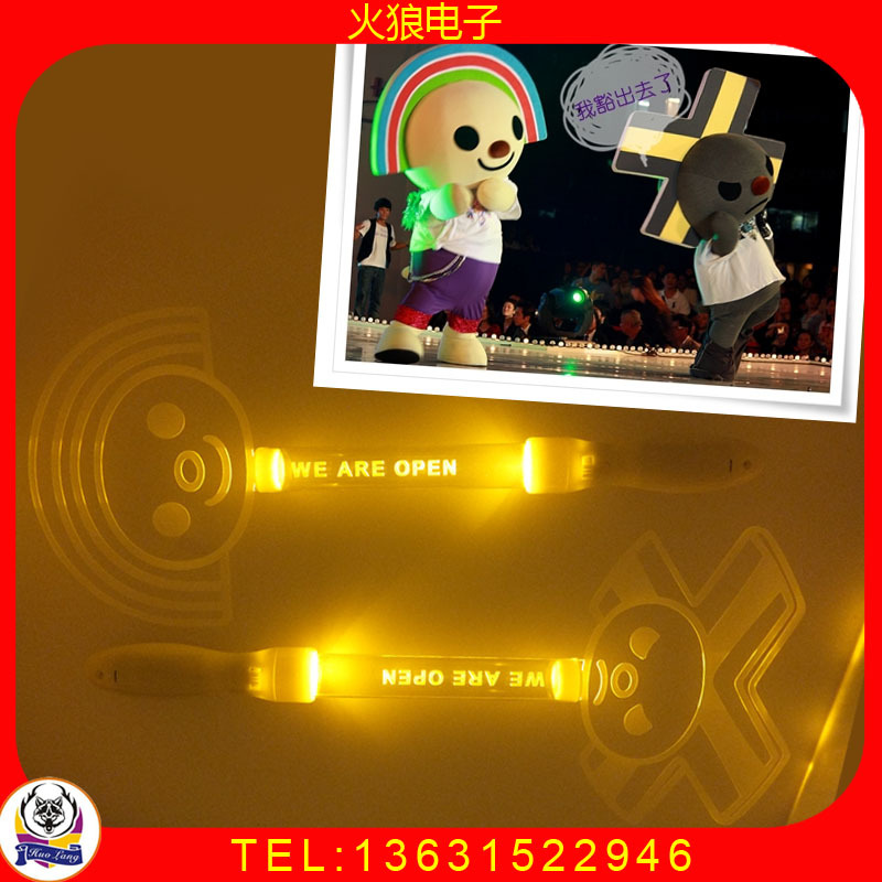 演唱会荧光棒发光棒火? height=