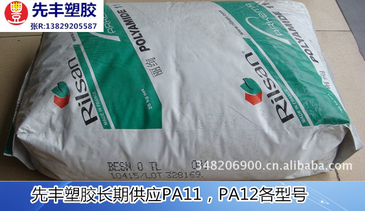 PA12 丽绚 BESN O TL_副本
