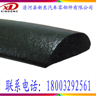 密封条-配电箱密封条 配电柜皮条 柜门密封条-