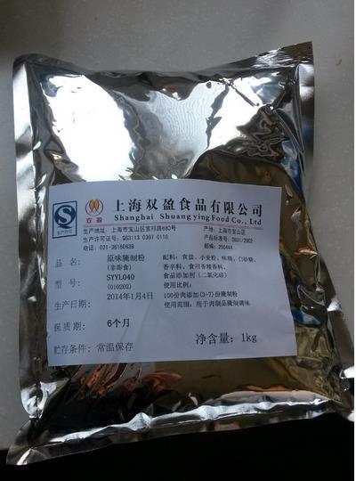 360截图20141029124044306