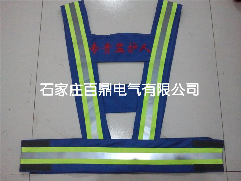 交通安全服装-河北厂家:<em>电力红马甲</em>/反光背心/