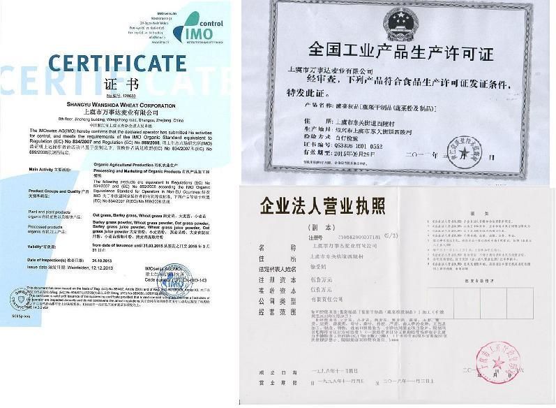 青田園 有機(jī)大麥若葉青汁粉 超細(xì) 純天然植物制品 廠家誠招代理