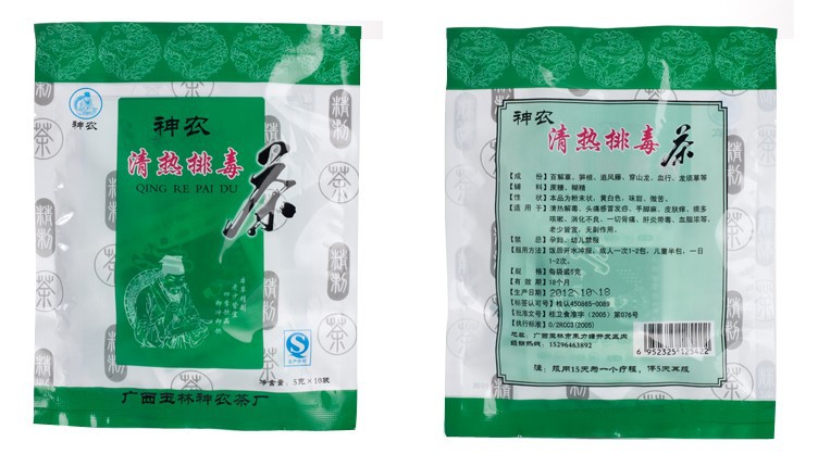 广西神农清热排毒茶 玉林神农茶批发 清热解毒