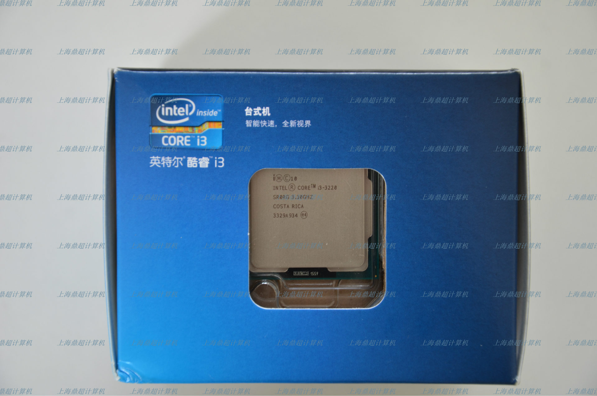 intel 酷睿i3 3220正品盒装处理器 全国联保 可开增值税发票