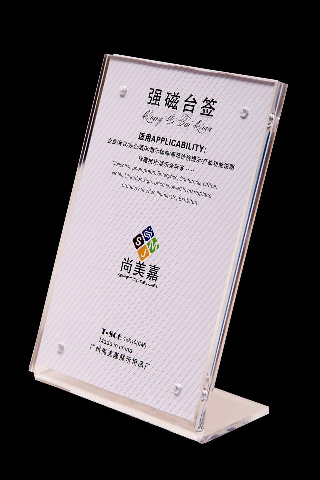 亚克力台卡a4桌牌酒店餐厅水晶标牌台座台卡 伟华文化21*29.7竖式