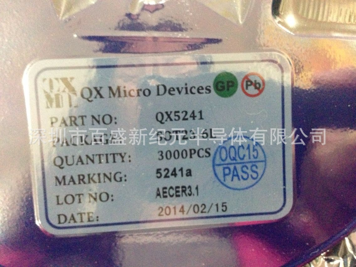 【企業集采】代理QX泉芯LED驅動芯片-QX7136 原裝現貨工廠,批發,進口,代購