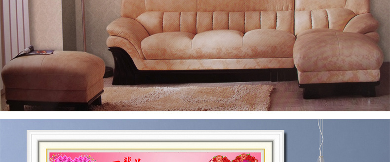 相守一辈子详情_12