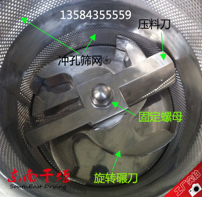 旋转制粒?