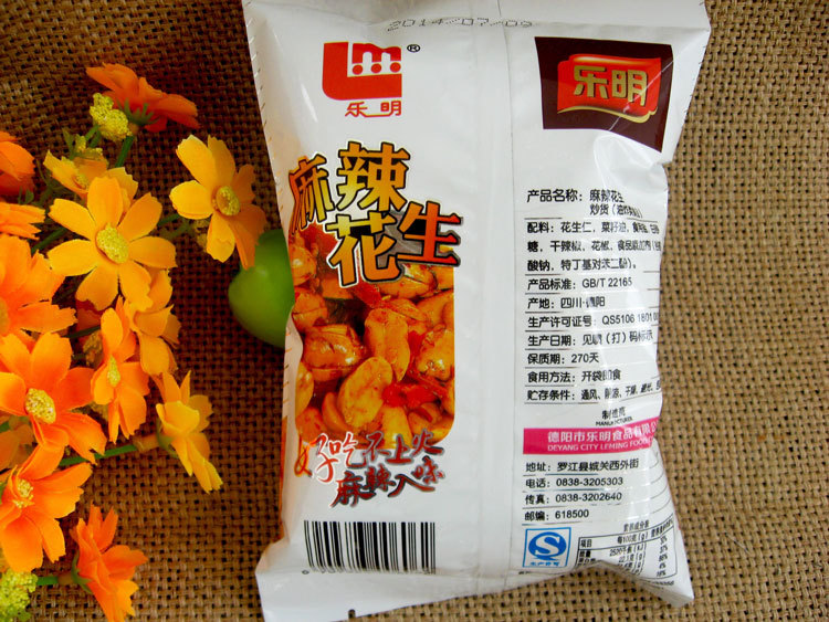 四川麻辣休闲食品 乐明麻辣花生72g 花生小包装