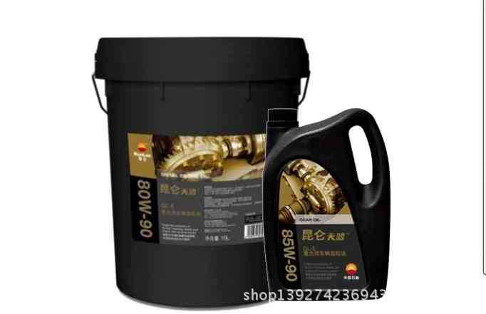 特价供应18L昆仑天鸿GL-5 85W\/90车辆齿轮油