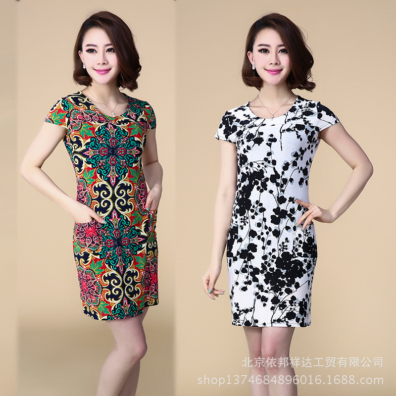 2014夏季<em>连衣裙</em> 中年<em>女装</em> <em>韩版时尚</em>修身显瘦连