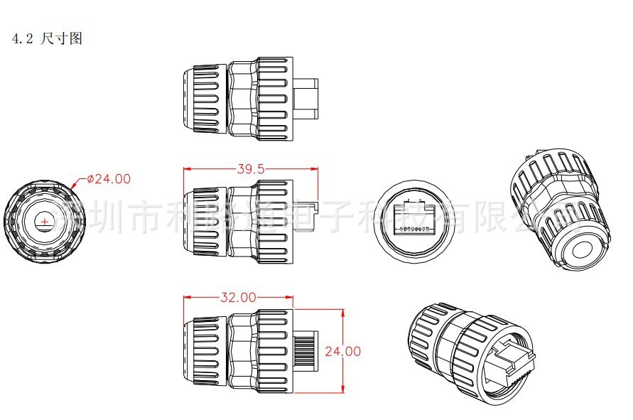 RJ45图2