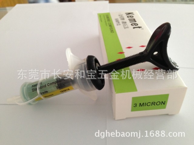 英国金星钻石膏 Kemet钻石研磨膏 英国金星研磨抛光膏