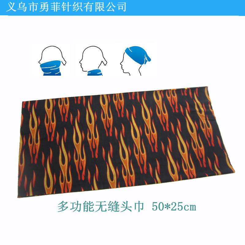 头巾3