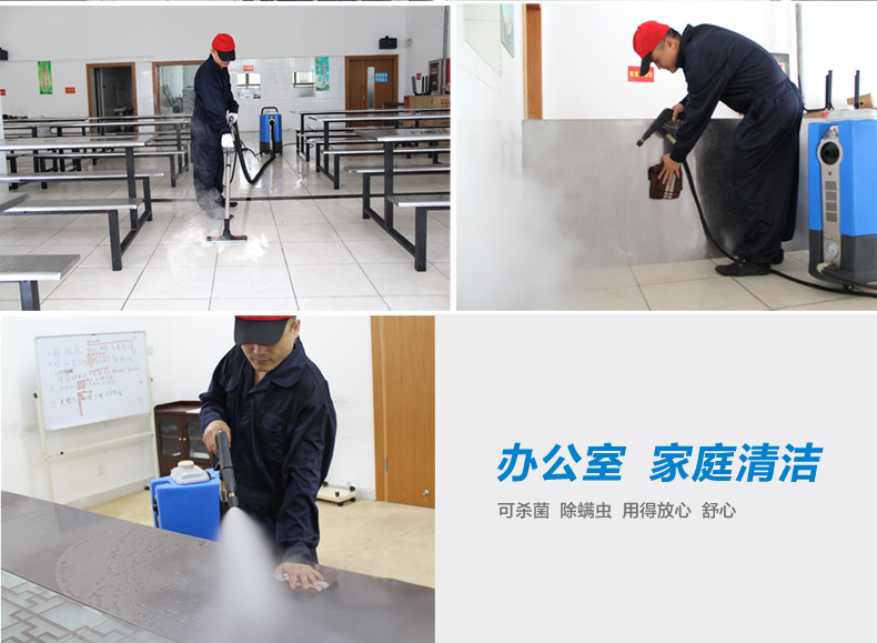 蒸汽清洗机12_19