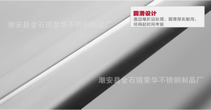 方盘13