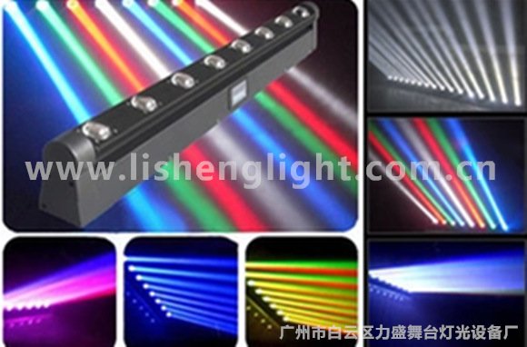 八眼光束灯效果_副本