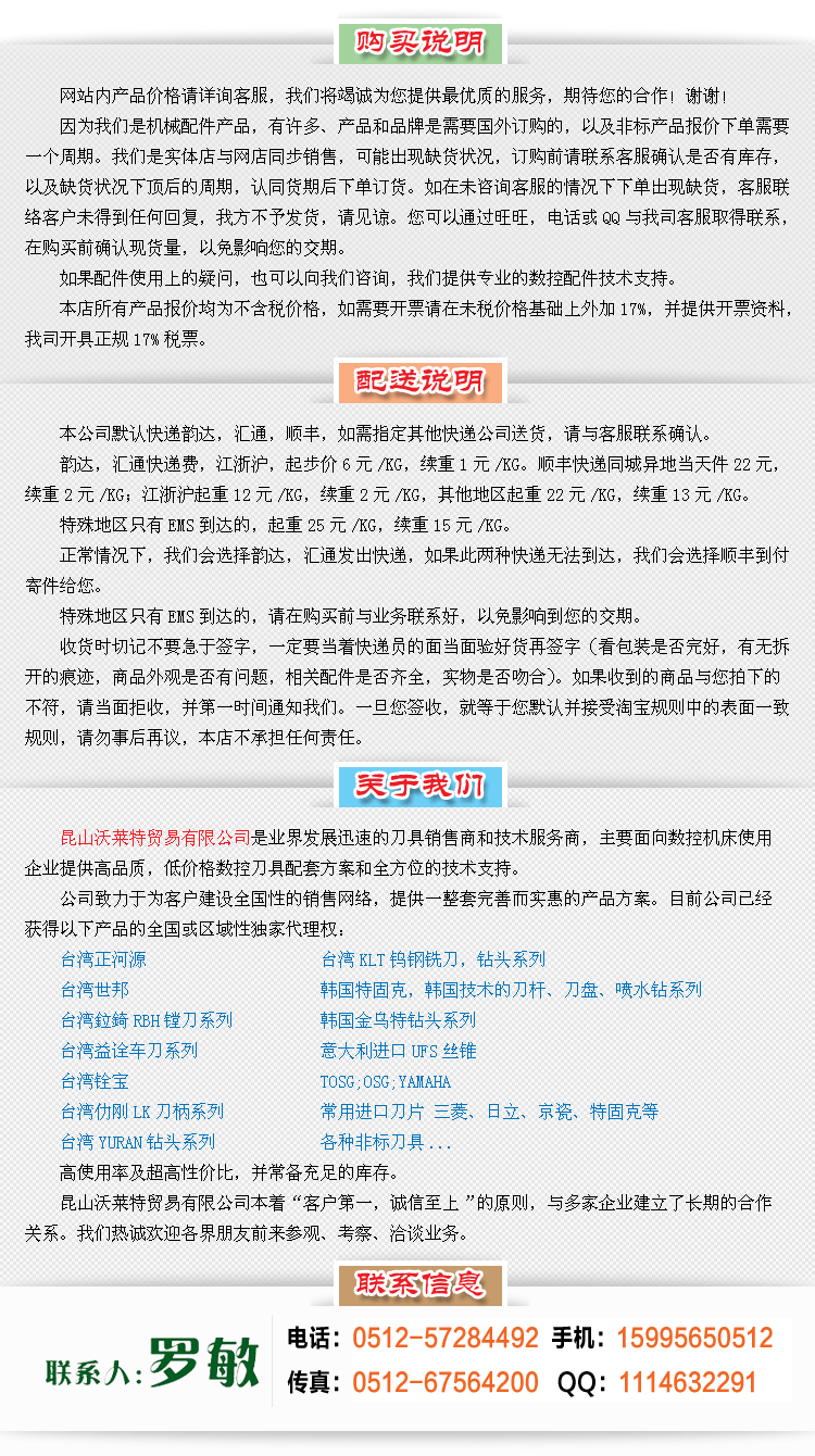 德国JBO螺纹规（栓规，环规）