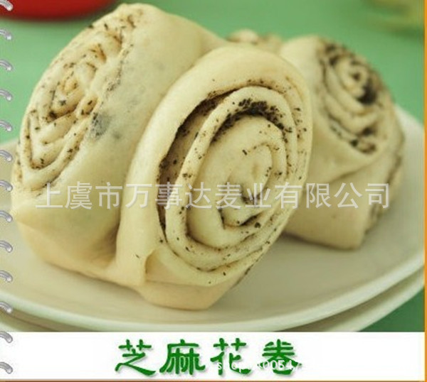 優(yōu)價供應 食品級別 純天然芝麻粉 黑芝麻粉 烘焙沖調 一公斤起批