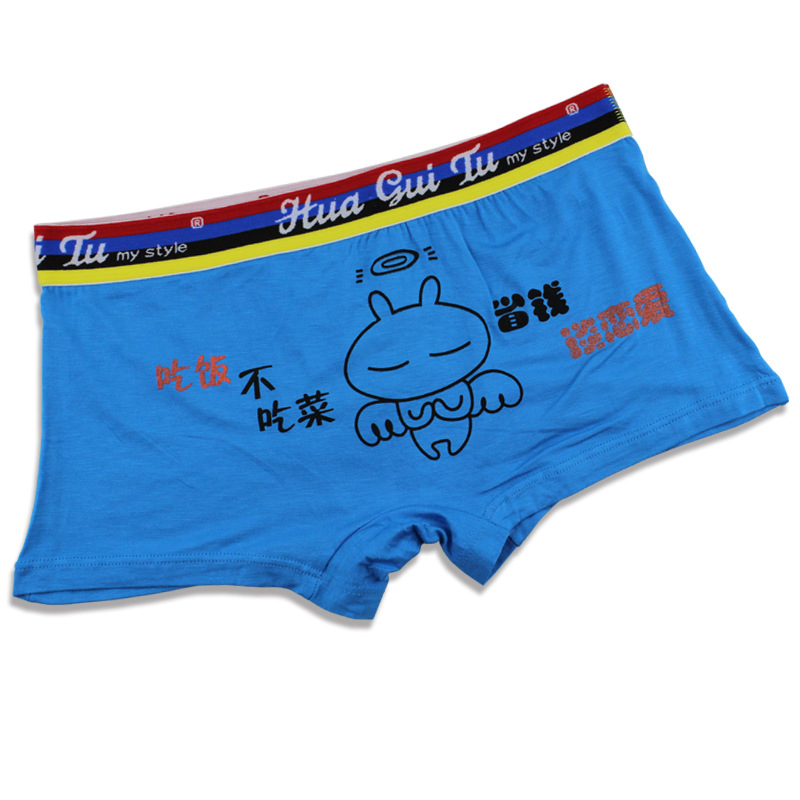 3429# 卡通 <em>男平角内裤</em> <em>竹纤维</em>学生平角<em>内裤</em> 四
