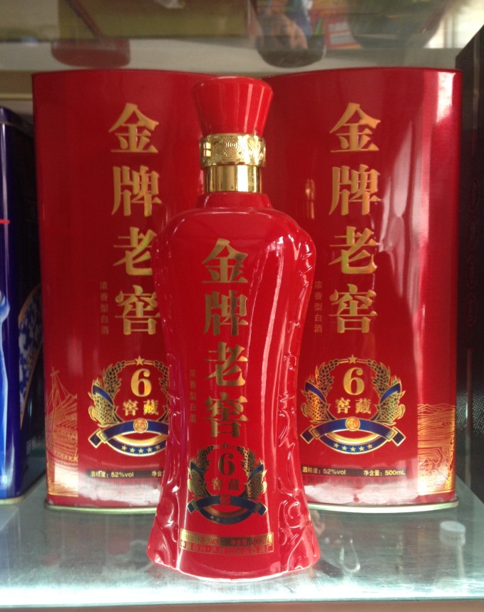 批发金牌老窖6年窖藏酒红铁盒浓香型白酒52度 500ml