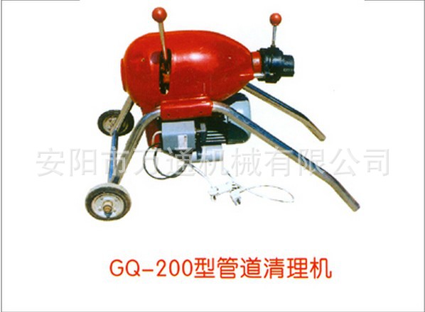 GQ-200型管道清理机 (2)
