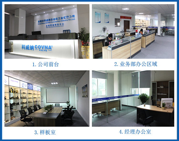 厂家出口 水流控制 水流感应 开关控制器
