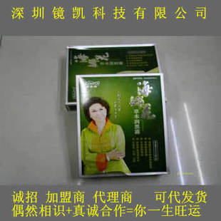 洗发水-海娜花一洗黑10分钟<em>白发变</em>黑发15天白