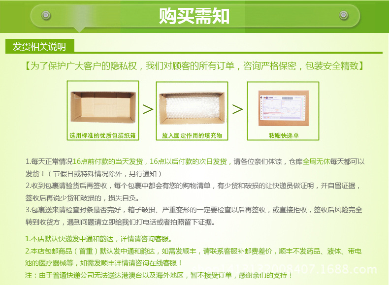 名流承諾2
