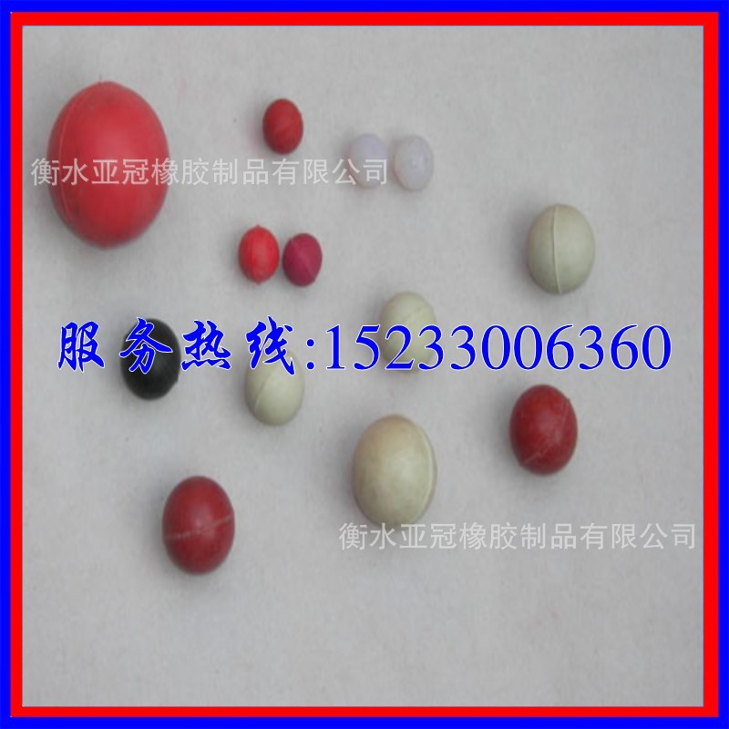 衡水亚冠橡胶制品