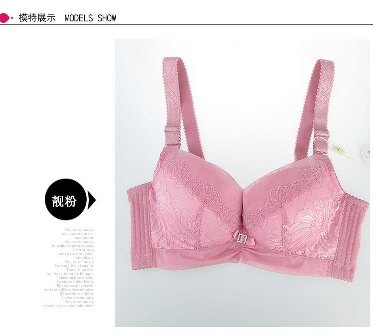 <em>文胸</em>-NEWVIMI<em>新维密</em> 磁疗聚拢美背调整型品牌