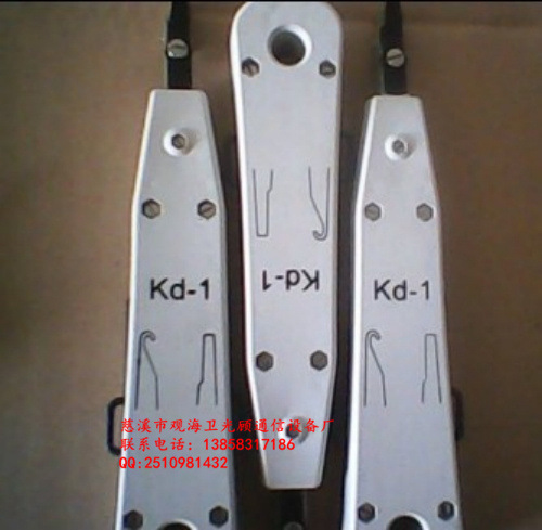 KD-1打线刀2