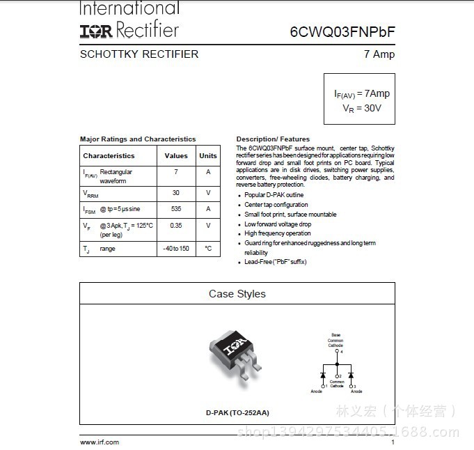 二极管-进口新品6CWQ03FN 30V7A 肖特基 仪