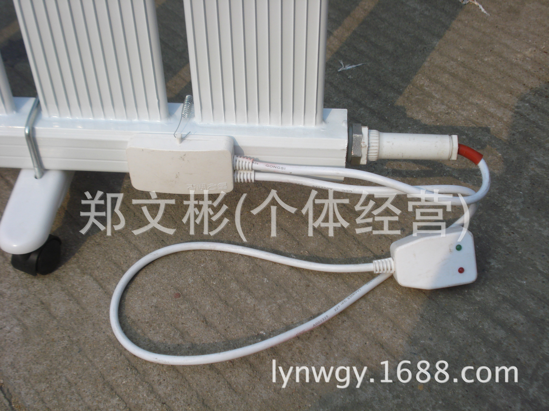 数显暖气? height=