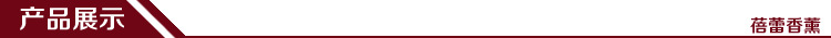产品展示
