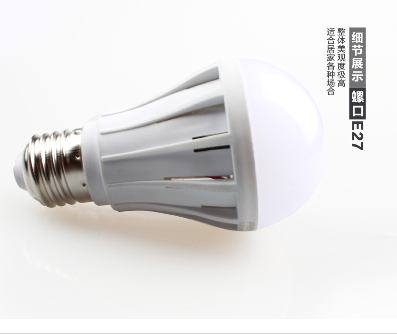 【ront LED灯泡e27节能灯螺旋球泡灯5W照明