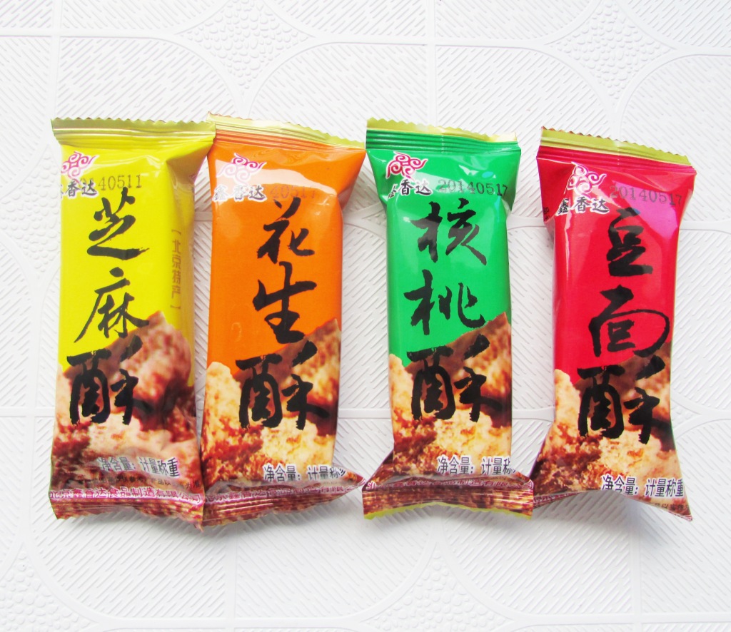 花生酥