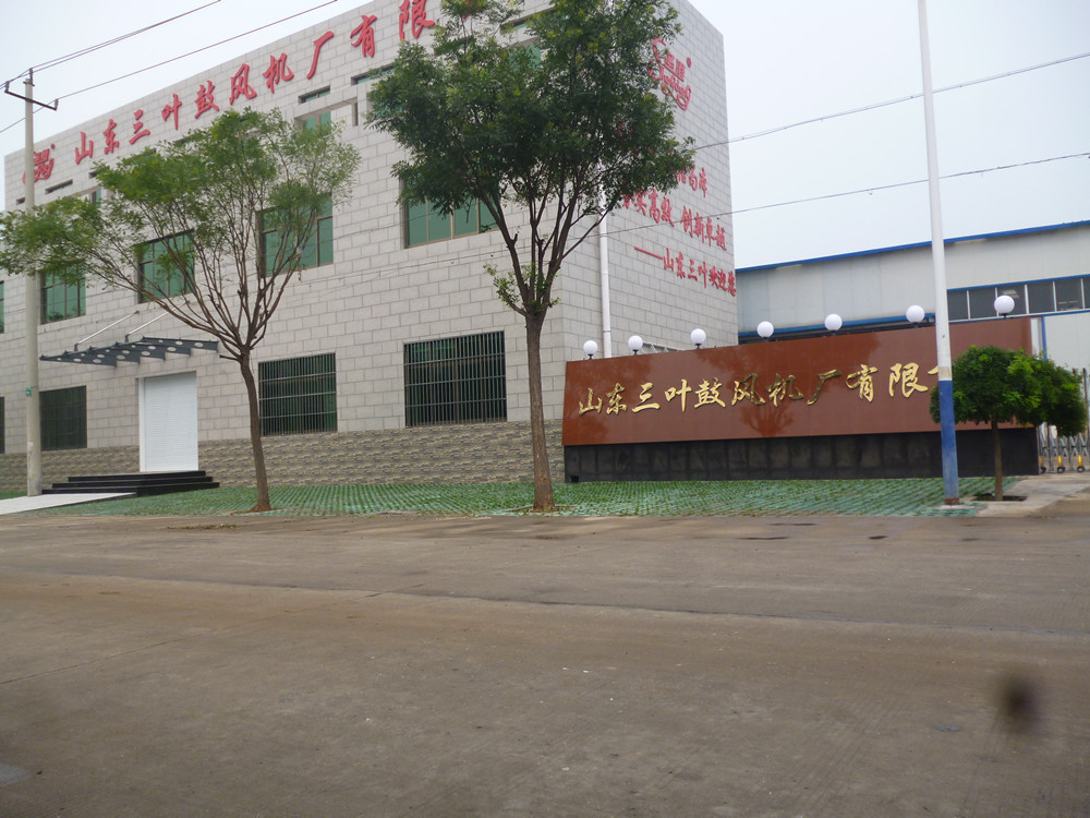 公司場景