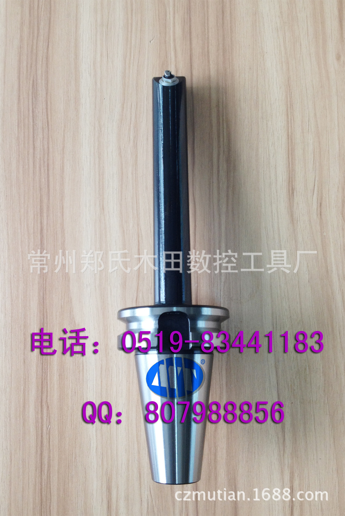 镗刀-冰雪TQW精镗刀加工中心数控刀柄赵春秋技法画视频刀柄图片