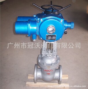 供应福州永业阀门有限公司/福州永业牌电动闸阀/福州永业法兰闸阀
