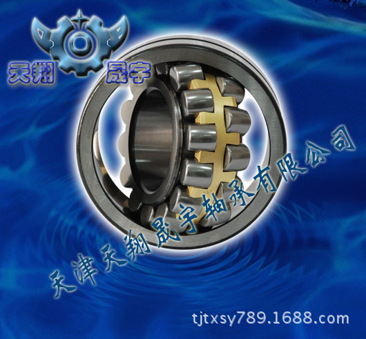 德国FAG轴承B7000-C-T-P4S-UL进口轴承 图片