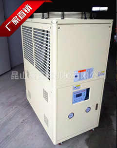 風冷式工業冷水機冷凍機5HP-30HP制冷設備高效降溫機註塑冰水機批發・進口・工廠・代買・代購