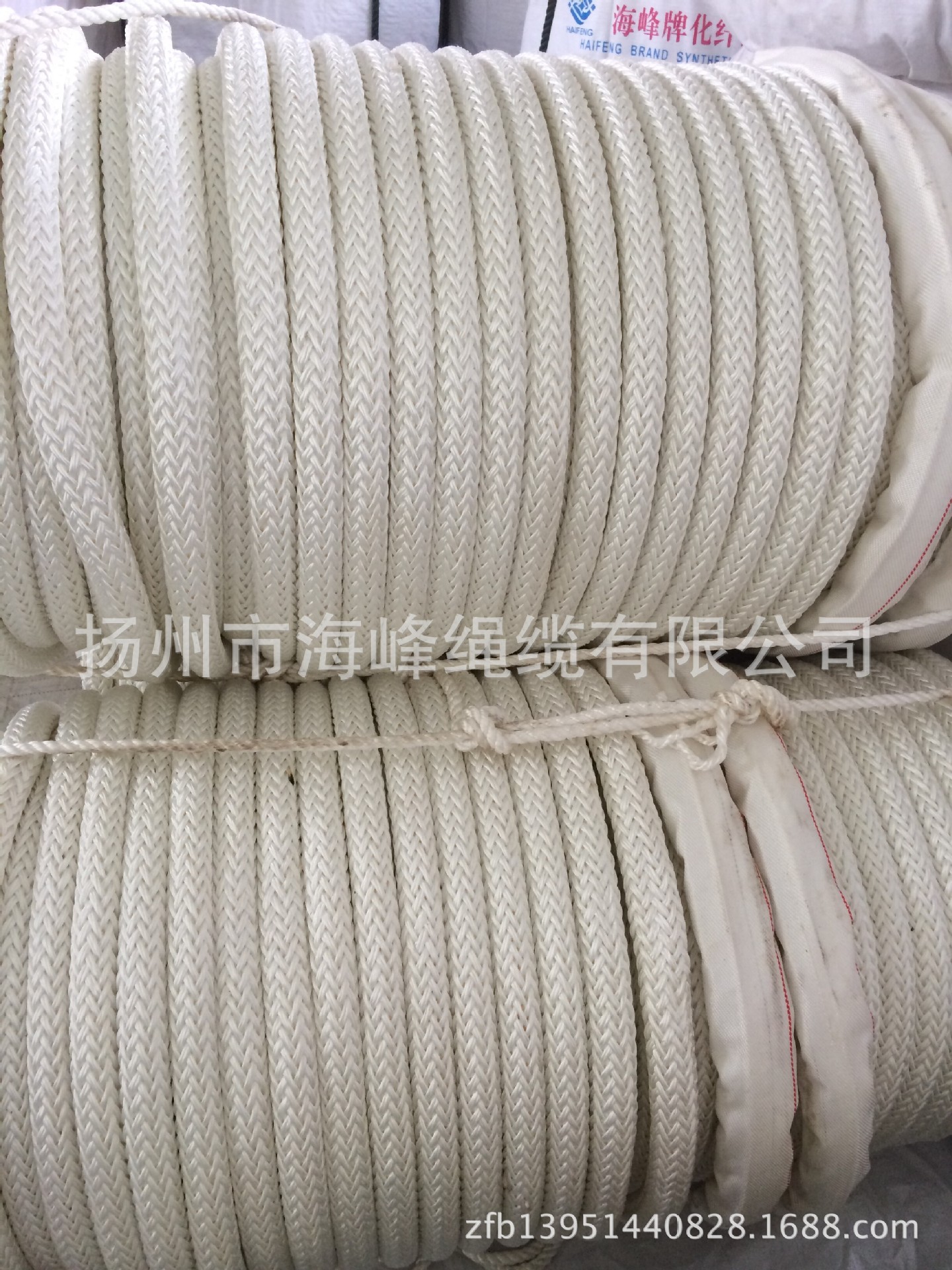 涤纶多股10