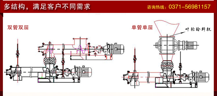 價格-螺旋秤-詳情頁_1_03